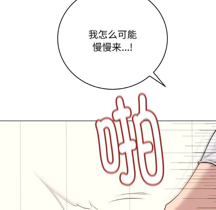 11 最后的冲刺_最后的冲刺