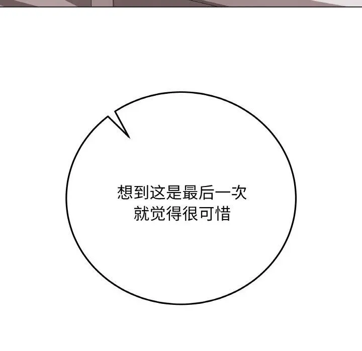 11 最后的冲刺_最后的冲刺