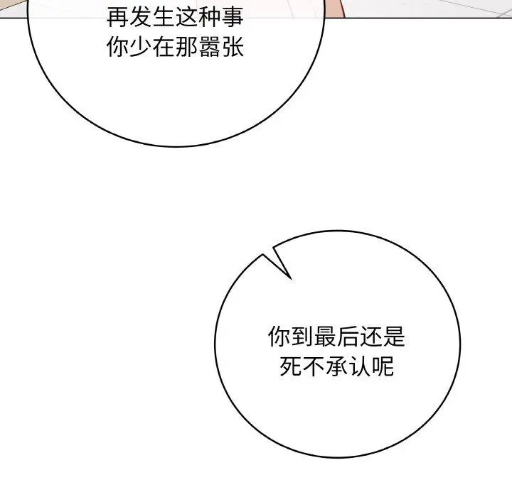 11 最后的冲刺_最后的冲刺