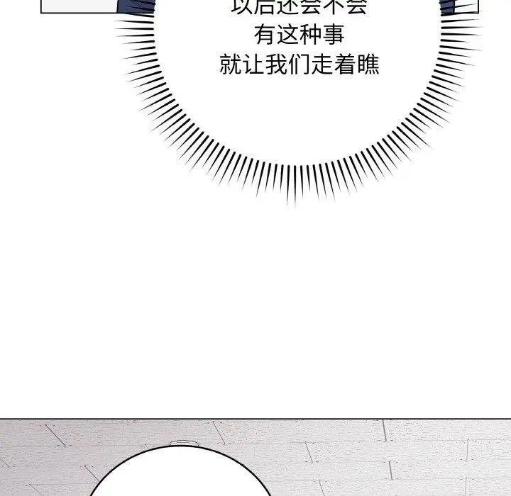 11 最后的冲刺_最后的冲刺