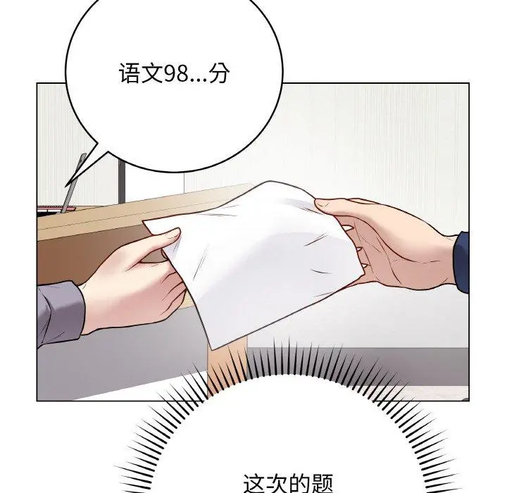 11 最后的冲刺_最后的冲刺