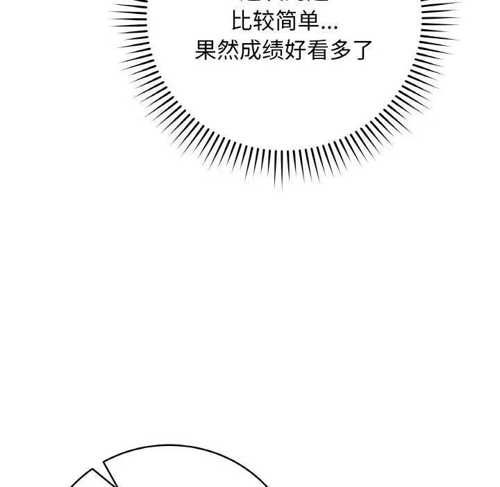 11 最后的冲刺_最后的冲刺