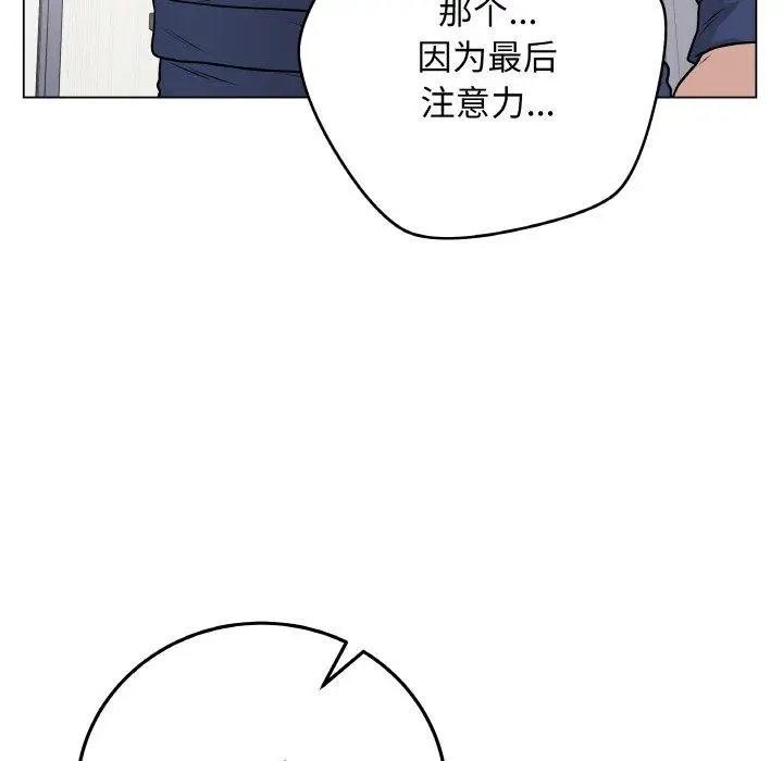 11 最后的冲刺_最后的冲刺