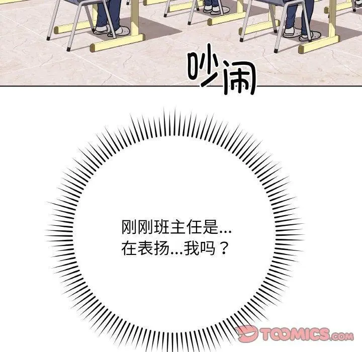 11 最后的冲刺_最后的冲刺