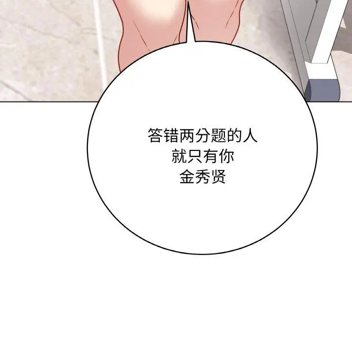 11 最后的冲刺_最后的冲刺
