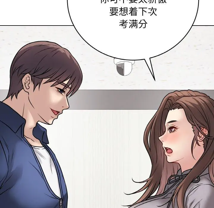 11 最后的冲刺_最后的冲刺