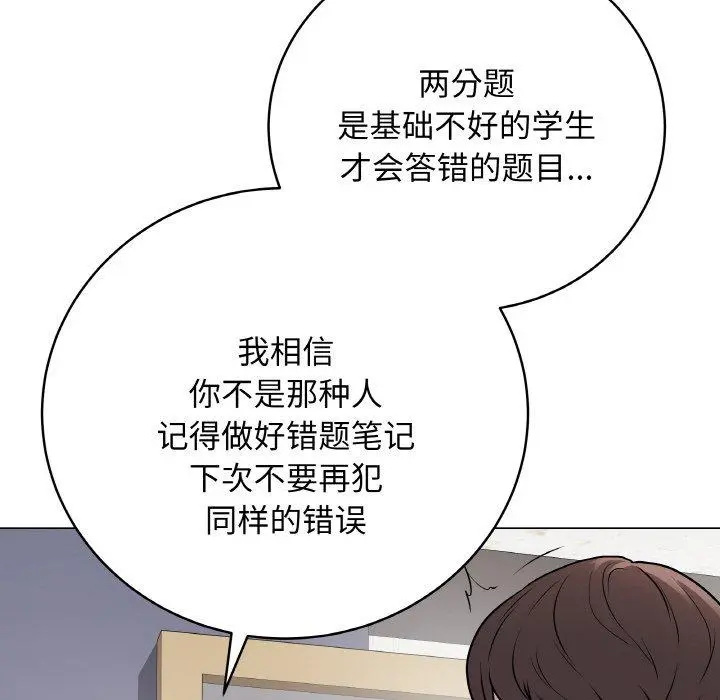 11 最后的冲刺_最后的冲刺