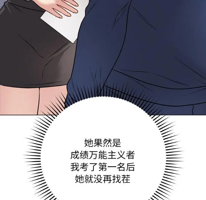 11 最后的冲刺_最后的冲刺
