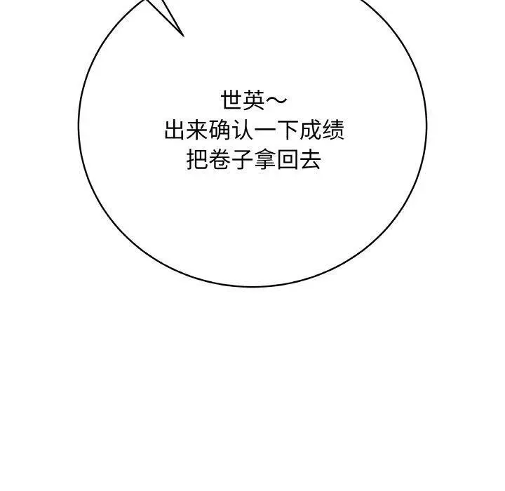 11 最后的冲刺_最后的冲刺