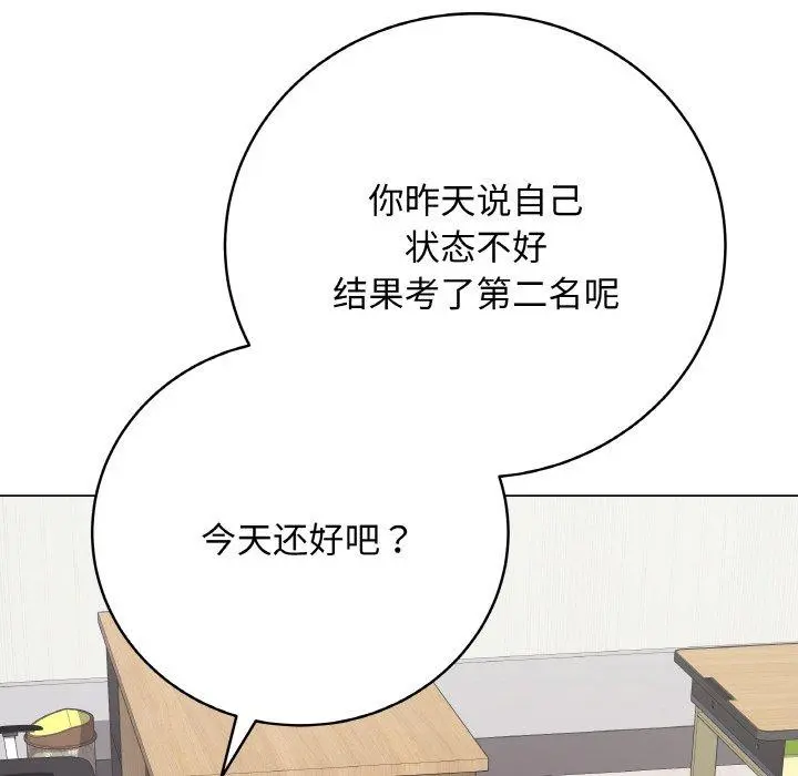 11 最后的冲刺_最后的冲刺