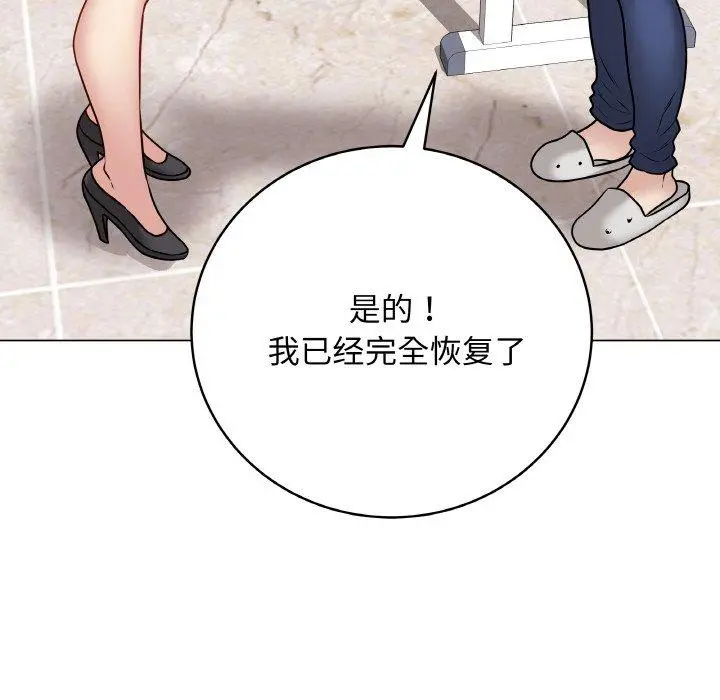 11 最后的冲刺_最后的冲刺