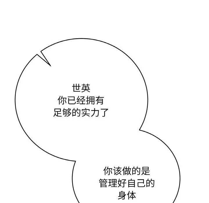 11 最后的冲刺_最后的冲刺