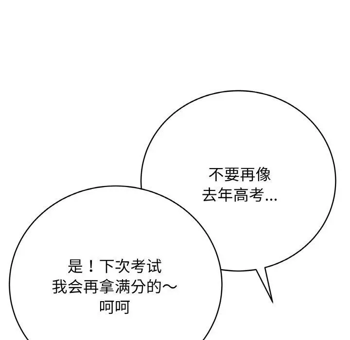 11 最后的冲刺_最后的冲刺
