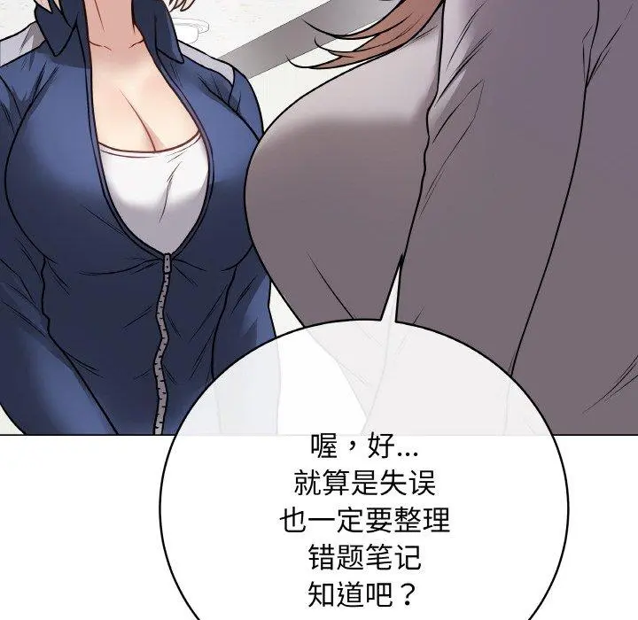 11 最后的冲刺_最后的冲刺