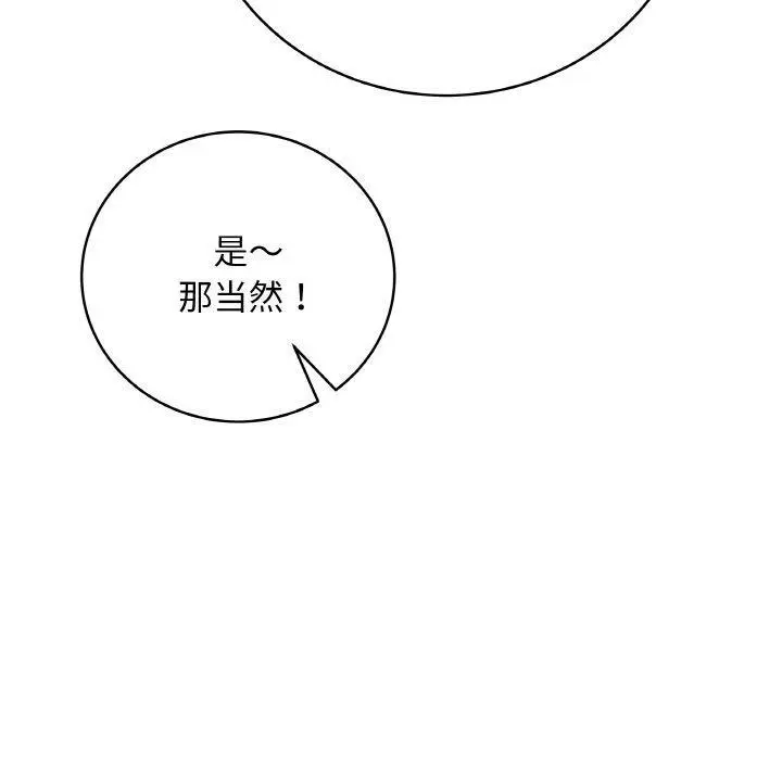 11 最后的冲刺_最后的冲刺