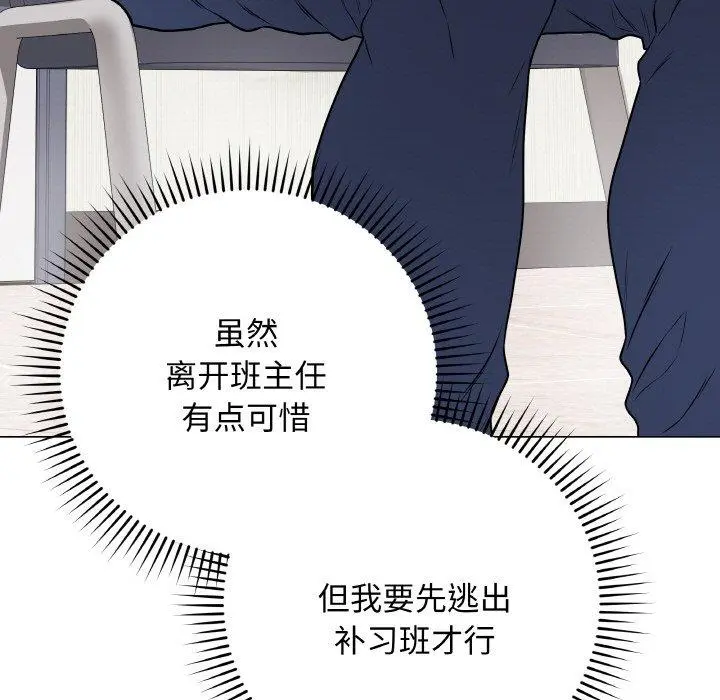 11 最后的冲刺_最后的冲刺