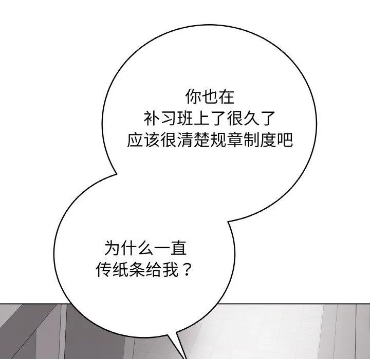 11 最后的冲刺_最后的冲刺