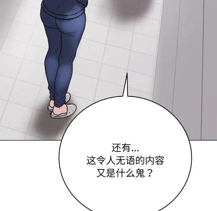 11 最后的冲刺_最后的冲刺