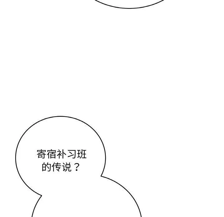 11 最后的冲刺_最后的冲刺