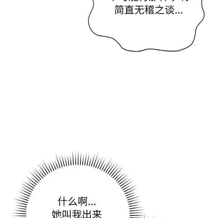 11 最后的冲刺_最后的冲刺