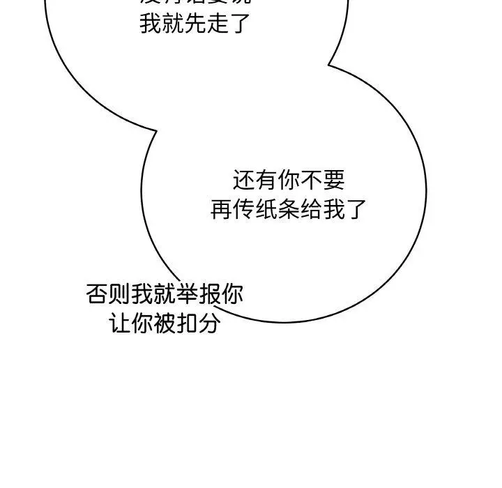 11 最后的冲刺_最后的冲刺