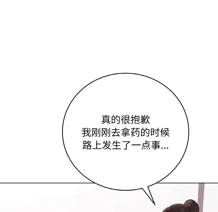 10 最后的冲刺_最后的冲刺