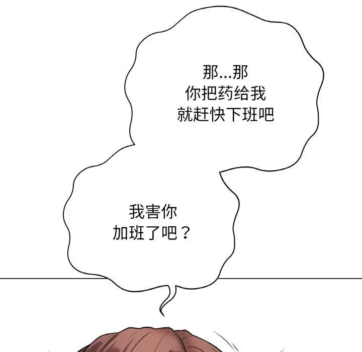 10 最后的冲刺_最后的冲刺