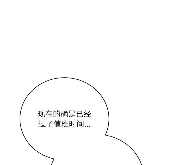 10 最后的冲刺_最后的冲刺