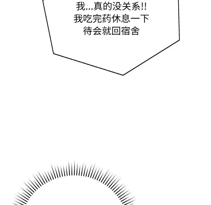 10 最后的冲刺_最后的冲刺