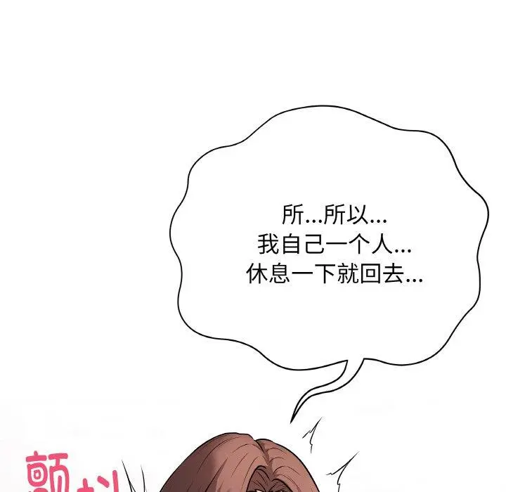10 最后的冲刺_最后的冲刺