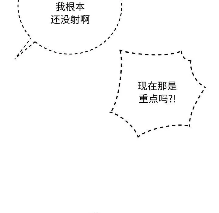 10 最后的冲刺_最后的冲刺