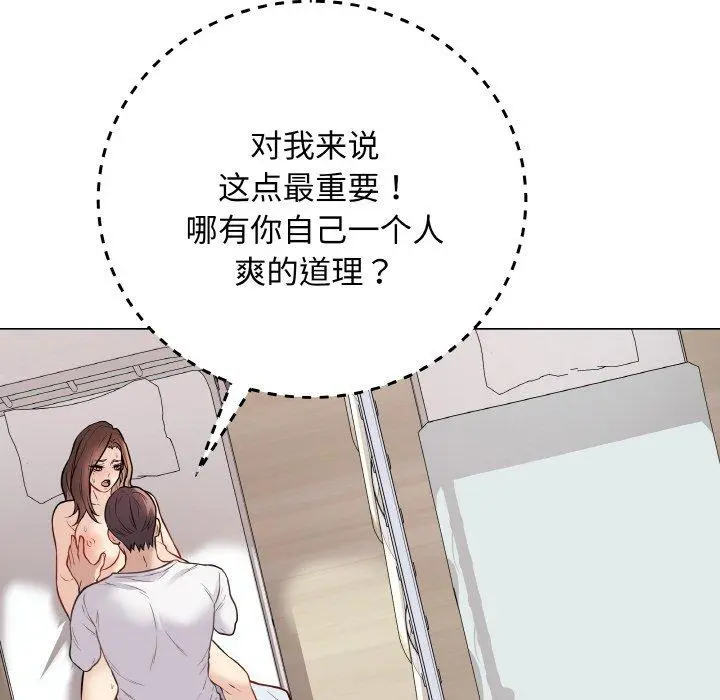 10 最后的冲刺_最后的冲刺