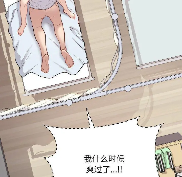 10 最后的冲刺_最后的冲刺