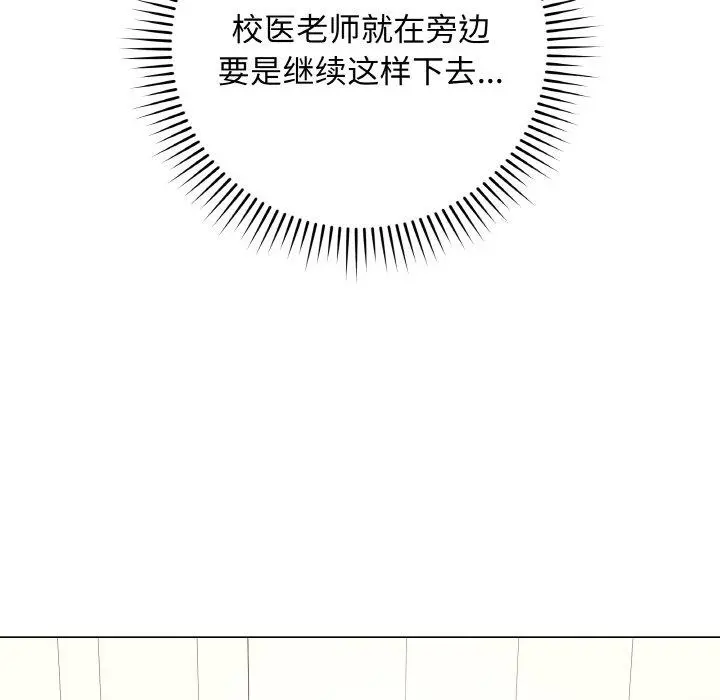 10 最后的冲刺_最后的冲刺