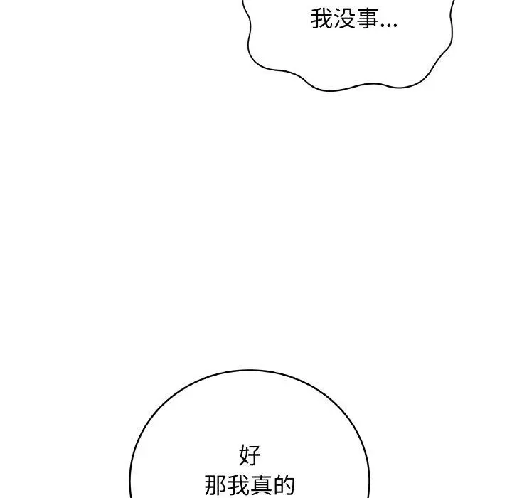 10 最后的冲刺_最后的冲刺