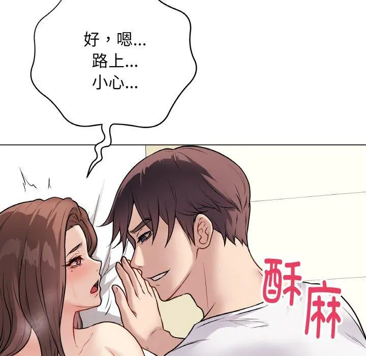10 最后的冲刺_最后的冲刺