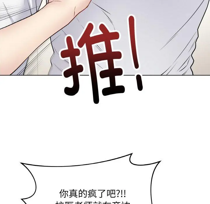 10 最后的冲刺_最后的冲刺