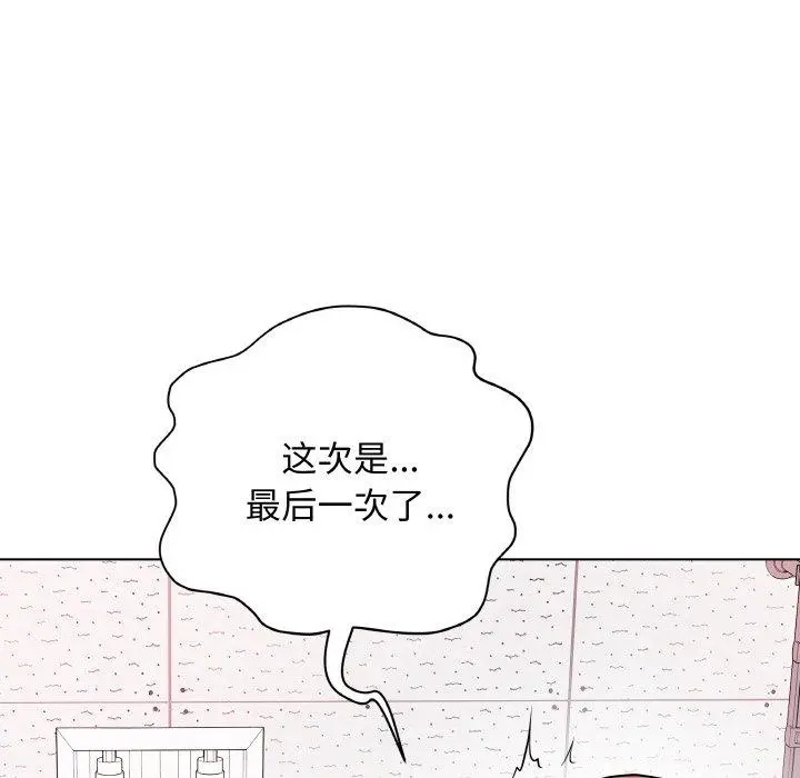 10 最后的冲刺_最后的冲刺