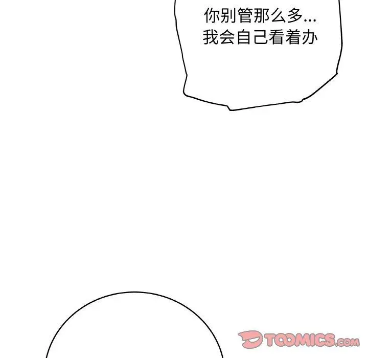 10 最后的冲刺_最后的冲刺