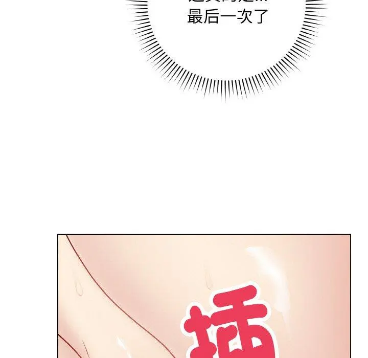 10 最后的冲刺_最后的冲刺