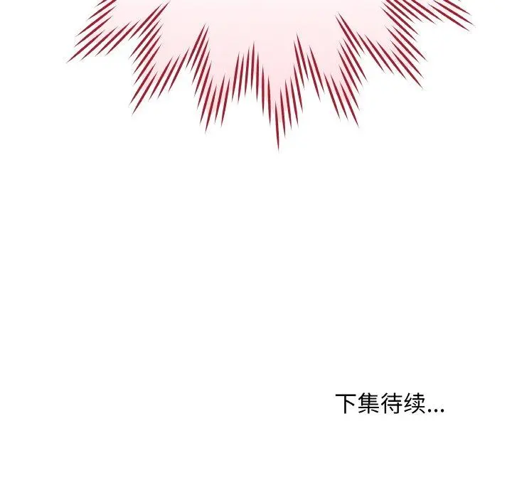 10 最后的冲刺_最后的冲刺