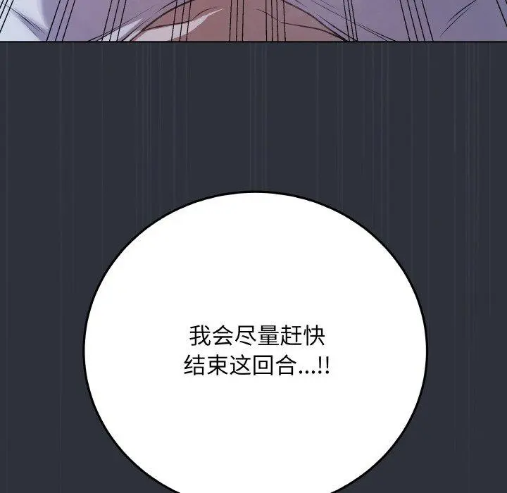 9 最后的冲刺_最后的冲刺