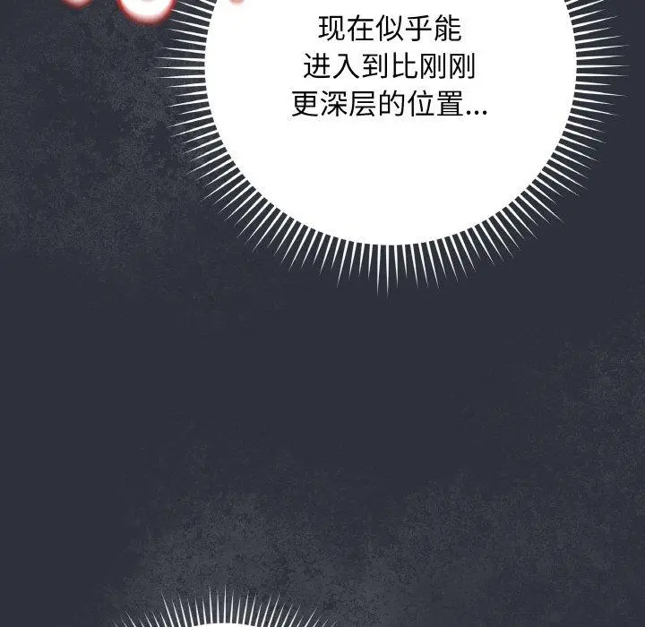 9 最后的冲刺_最后的冲刺