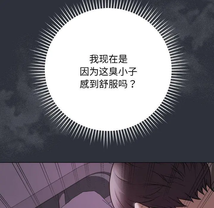 9 最后的冲刺_最后的冲刺