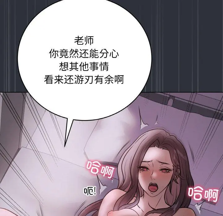 9 最后的冲刺_最后的冲刺