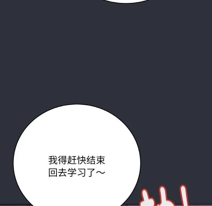 9 最后的冲刺_最后的冲刺