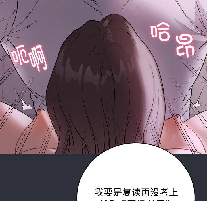 9 最后的冲刺_最后的冲刺