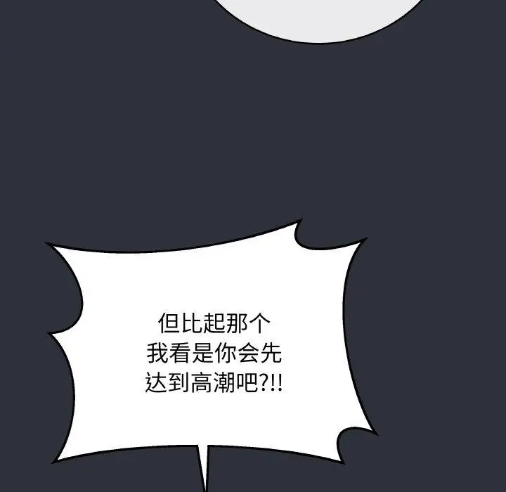 9 最后的冲刺_最后的冲刺