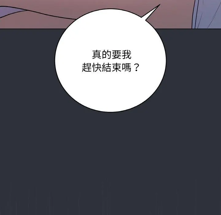 9 最后的冲刺_最后的冲刺