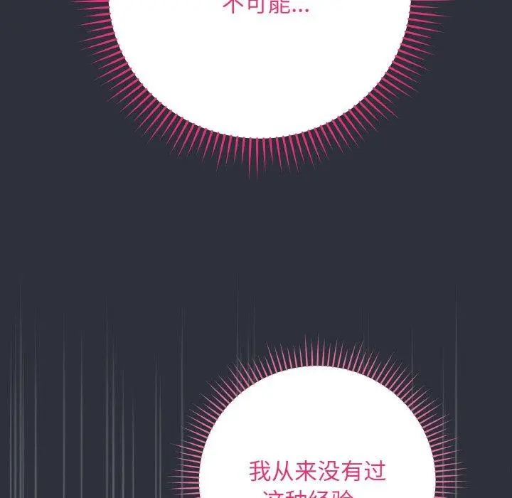 9 最后的冲刺_最后的冲刺